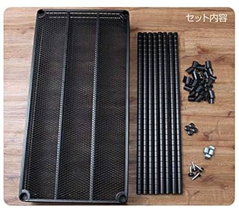 Amazon｜みつわ メタルメッシュラック 高さ1250mm (ブラック